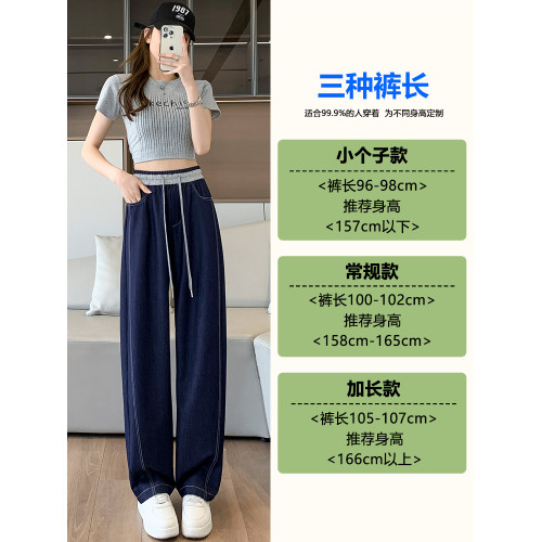 拉夏貝爾天絲牛仔褲女夏季2025新款春秋高腰寬松薄款小個子濶腿褲 拉夏貝爾天絲牛仔褲女夏季2025新款春秋高腰寬松薄款小個子濶腿褲