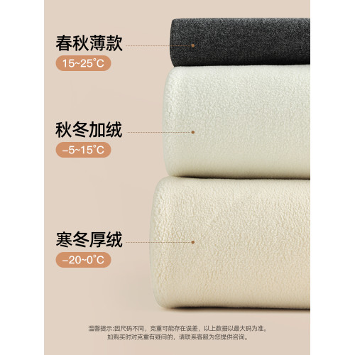 大碼九分莫代爾打底褲女秋冬季外穿不掉檔胖mm200斤加絨保暖棉褲 大碼九分莫代爾打底褲女秋冬季外穿不掉檔胖mm200斤加絨保暖棉褲