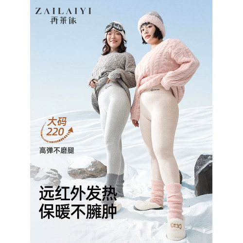 大碼九分莫代爾打底褲女秋冬季外穿不掉檔胖mm200斤加絨保暖棉褲 大碼九分莫代爾打底褲女秋冬季外穿不掉檔胖mm200斤加絨保暖棉褲