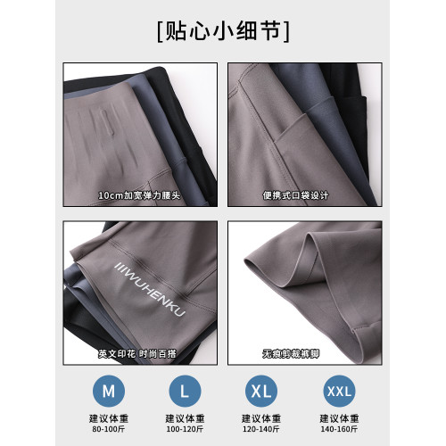 七分鯊魚褲女外穿健身夏季薄款打底褲高腰提臀瑜珈褲冰絲2025新款 七分鯊魚褲女外穿健身夏季薄款打底褲高腰提臀瑜珈褲冰絲2025新款