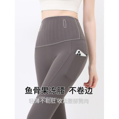 七分鯊魚褲女外穿健身夏季薄款打底褲高腰提臀瑜珈褲冰絲2025新款 七分鯊魚褲女外穿健身夏季薄款打底褲高腰提臀瑜珈褲冰絲2025新款