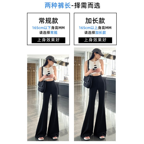 黑色大喇叭褲女夏季高腰顯瘦垂感西裝濶腿褲高個子加長拖地馬蹄褲 黑色大喇叭褲女夏季高腰顯瘦垂感西裝濶腿褲高個子加長拖地馬蹄褲