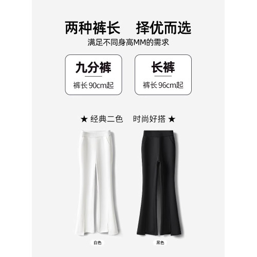 啄木鳥時尚開衩西裝褲女春秋新款百搭顯瘦松緊腰小個子休閒微喇褲