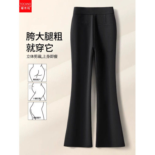 啄木鳥時尚開衩西裝褲女春秋新款百搭顯瘦松緊腰小個子休閒微喇褲