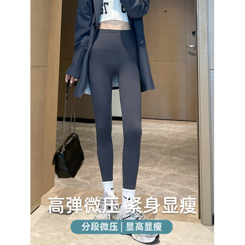 小個子鯊魚褲女外穿春秋薄款高腰收腹提臀瑜珈健身緊身咖色打底褲 小個子鯊魚褲女外穿春秋薄款高腰收腹提臀瑜珈健身緊身咖色打底褲