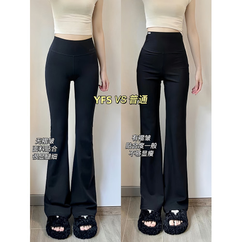 黑色鯊魚喇叭褲女夏2025新款高腰修身顯瘦收腹提臀透氣瑜珈微喇褲
