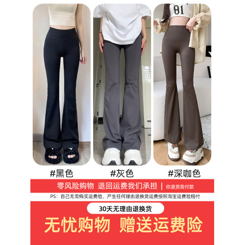 黑色鯊魚喇叭褲女夏2025新款高腰修身顯瘦收腹提臀透氣瑜珈微喇褲