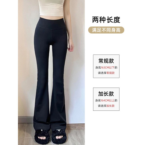 黑色鯊魚喇叭褲女夏2025新款高腰修身顯瘦收腹提臀透氣瑜珈微喇褲