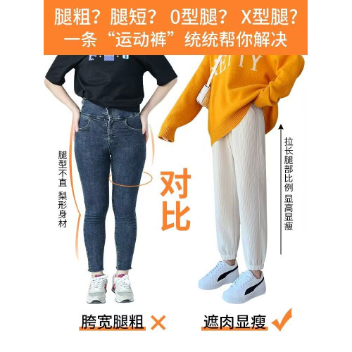 雪尼爾運動褲女2025新款秋冬加絨小個子寬松束腳顯瘦外穿休閒衛褲