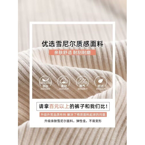 雪尼爾運動褲女2025新款秋冬加絨小個子寬松束腳顯瘦外穿休閒衛褲