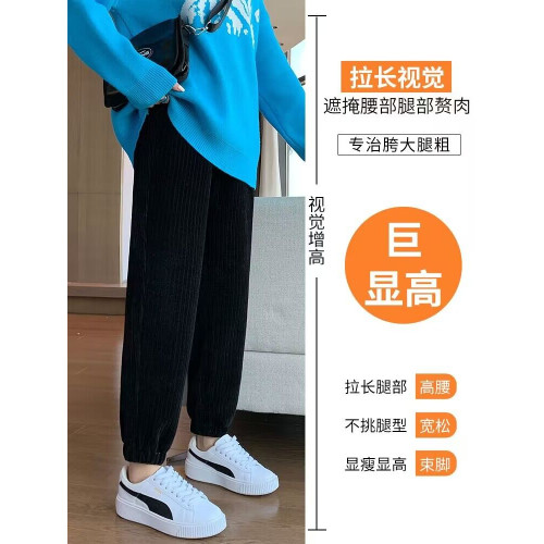 雪尼爾運動褲女2025新款秋冬加絨小個子寬松束腳顯瘦外穿休閒衛褲