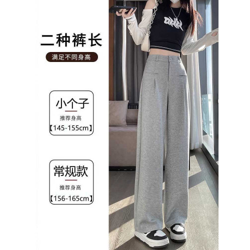 145小個子灰色西裝濶腿褲女春秋150高腰垂感直筒褲寬松運動休閒褲
