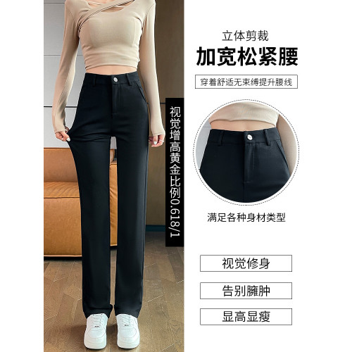 窄版直筒褲女高腰2025新款爆款秋冬季女士加絨加厚休閒西裝長褲子 窄版直筒褲女高腰2025新款爆款秋冬季女士加絨加厚休閒西裝長褲子