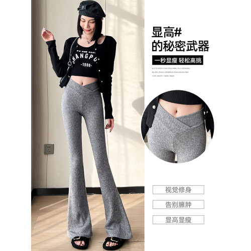 米白色針織微喇叭褲女秋冬交叉高腰顯瘦瑜珈褲彈力修身拖地馬蹄褲