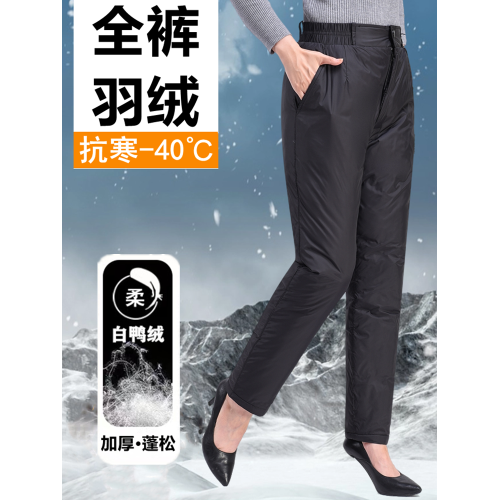 冬季羽絨褲女高腰加厚防寒保暖棉褲大碼媽媽褲中老年外穿白鴨絨褲 冬季羽絨褲女高腰加厚防寒保暖棉褲大碼媽媽褲中老年外穿白鴨絨褲