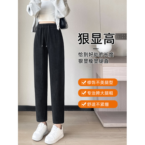 九分菸管褲女春秋薄款2024新款小個子褲子顯瘦雪尼爾休閒直筒衛褲 九分菸管褲女春秋薄款2024新款小個子褲子顯瘦雪尼爾休閒直筒衛褲