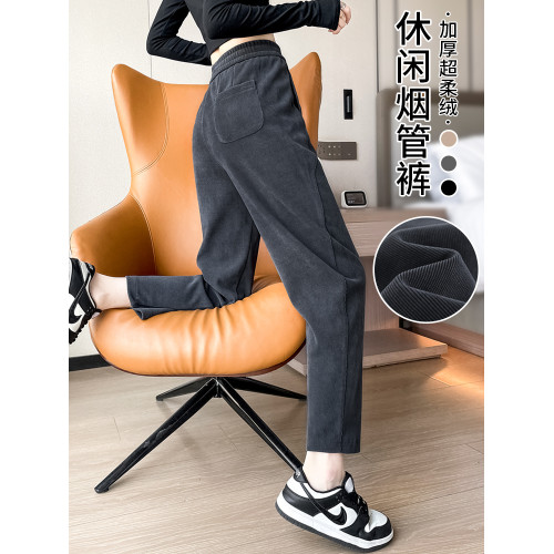 九分菸管褲女春秋薄款2024新款小個子褲子顯瘦雪尼爾休閒直筒衛褲 九分菸管褲女春秋薄款2024新款小個子褲子顯瘦雪尼爾休閒直筒衛褲