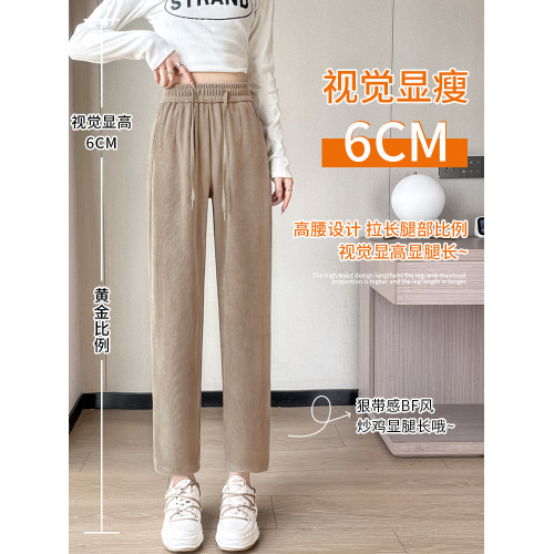 九分菸管褲女春秋薄款2024新款小個子褲子顯瘦雪尼爾休閒直筒衛褲 九分菸管褲女春秋薄款2024新款小個子褲子顯瘦雪尼爾休閒直筒衛褲