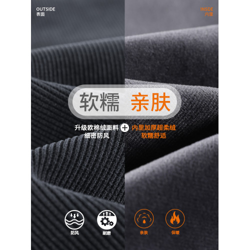 九分菸管褲女春秋薄款2024新款小個子褲子顯瘦雪尼爾休閒直筒衛褲 九分菸管褲女春秋薄款2024新款小個子褲子顯瘦雪尼爾休閒直筒衛褲