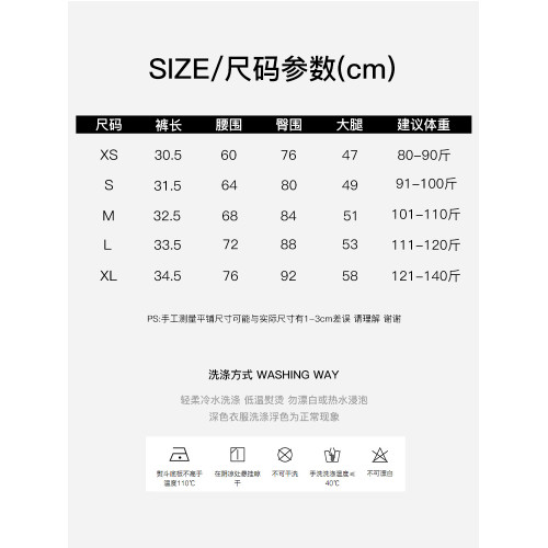 黑色西裝熱褲高腰短褲女秋冬加絨2025新款小個子a字高級感打底褲 黑色西裝熱褲高腰短褲女秋冬加絨2025新款小個子a字高級感打底褲