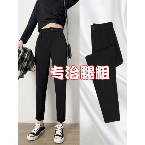 哈倫西裝褲女秋季2025新款顯瘦黑色菸琯褲寬鬆蘿蔔休閒小個子西褲