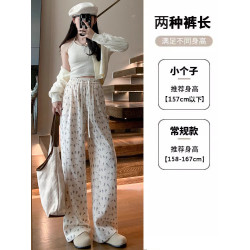 白色碎花褲子女春秋冬季2025新款小個子寬松直筒衛褲濶腿運動褲