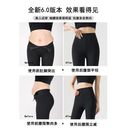 強壓力鯊魚褲女瘦腿秋冬新款2025排釦收腹冬季加絨瑜珈打底褲 強壓力鯊魚褲女瘦腿秋冬新款2025排釦收腹冬季加絨瑜珈打底褲