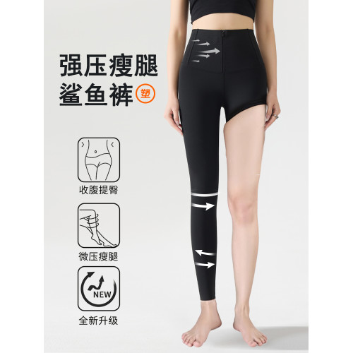 強壓力鯊魚褲女瘦腿秋冬新款2025排釦收腹冬季加絨瑜珈打底褲 強壓力鯊魚褲女瘦腿秋冬新款2025排釦收腹冬季加絨瑜珈打底褲