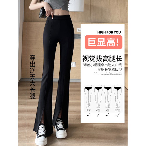 前開叉微喇褲子女春秋高腰顯瘦大碼胖mm秋冬加絨西褲垂感喇叭長褲 前開叉微喇褲子女春秋高腰顯瘦大碼胖mm秋冬加絨西褲垂感喇叭長褲
