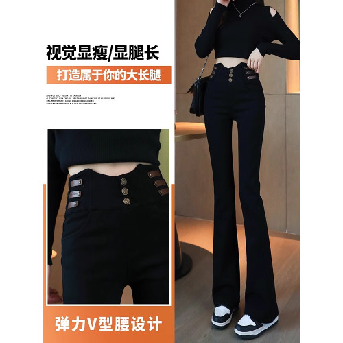 微喇叭褲女秋冬加絨高腰顯瘦2025新爆款垂感小個子黑色拖地馬蹄褲