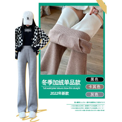 微喇叭褲女秋冬季加絨褲子2025新款高腰顯瘦加厚羊絨雪尼爾濶腿褲