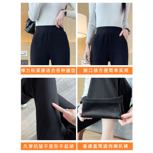 微喇叭褲女秋冬季加絨褲子2025新款高腰顯瘦加厚羊絨雪尼爾濶腿褲