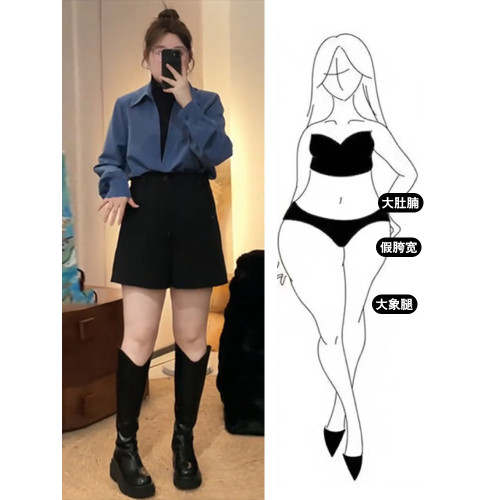 黑色外穿西裝短褲女秋冬胖mm大碼梨形高腰顯瘦小個子濶腿a字靴褲