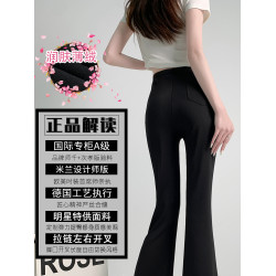 夏季薄款微喇褲女2025年新款高腰垂感休閒褲子顯瘦開叉春秋喇叭褲