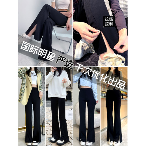夏季薄款微喇褲女2025年新款高腰垂感休閒褲子顯瘦開叉春秋喇叭褲