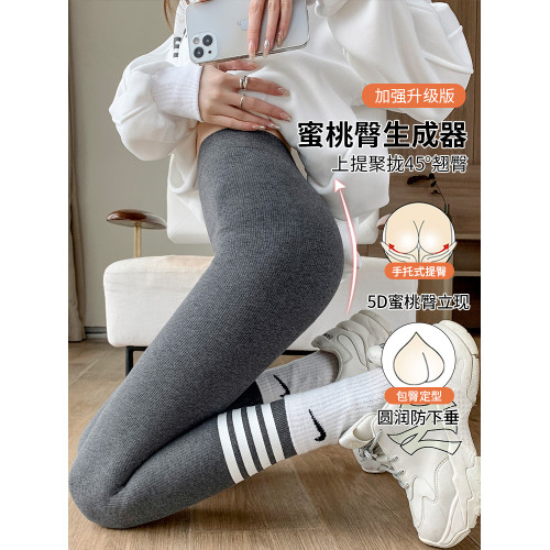 深灰色加絨打底褲女春秋冬季外穿加厚保暖純棉針織螺紋羊羔絨褲子 深灰色加絨打底褲女春秋冬季外穿加厚保暖純棉針織螺紋羊羔絨褲子