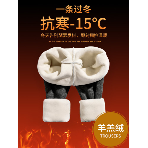 深灰色加絨打底褲女春秋冬季外穿加厚保暖純棉針織螺紋羊羔絨褲子 深灰色加絨打底褲女春秋冬季外穿加厚保暖純棉針織螺紋羊羔絨褲子