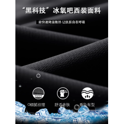 拉夏貝爾冰絲喇叭褲女夏薄2025新款高腰修身春秋小個子西裝微喇褲