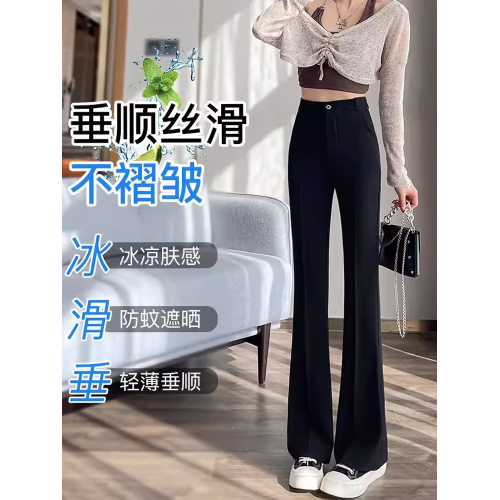 拉夏貝爾冰絲喇叭褲女夏薄2025新款高腰修身春秋小個子西裝微喇褲