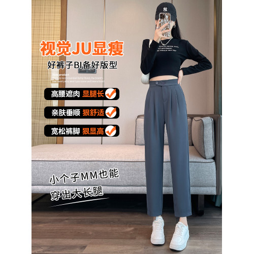 黑色西裝褲女春秋冬加絨2025新款高腰顯瘦菸管褲休閒蘿蔔哈倫褲子 黑色西裝褲女春秋冬加絨2025新款高腰顯瘦菸管褲休閒蘿蔔哈倫褲子