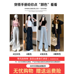 藍色微喇叭褲女秋季季2025新款高腰顯瘦休閒衛褲小個子笑臉運動褲