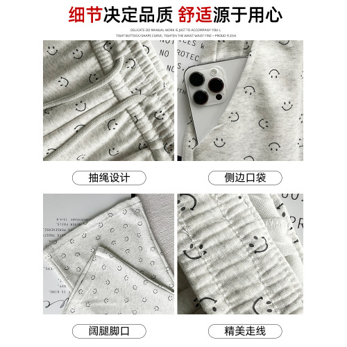 藍色微喇叭褲女秋季季2025新款高腰顯瘦休閒衛褲小個子笑臉運動褲