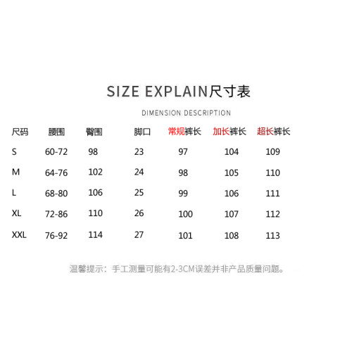 175高個子加長黑色濶腿西裝褲女夏季高腰顯瘦垂感窄版直筒拖地褲