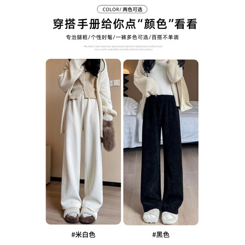 雪尼爾濶腿褲子女秋冬季2025新款寬松直筒燈芯絨運動棉褲加絨衛褲