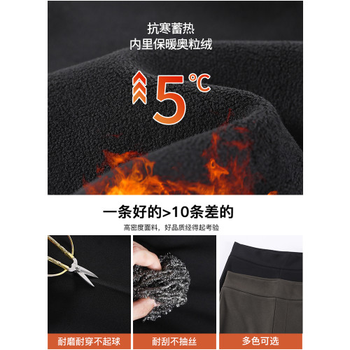 加絨喇叭褲女高腰2025秋冬新款加長顯瘦黑色垂感馬蹄微喇西裝褲子