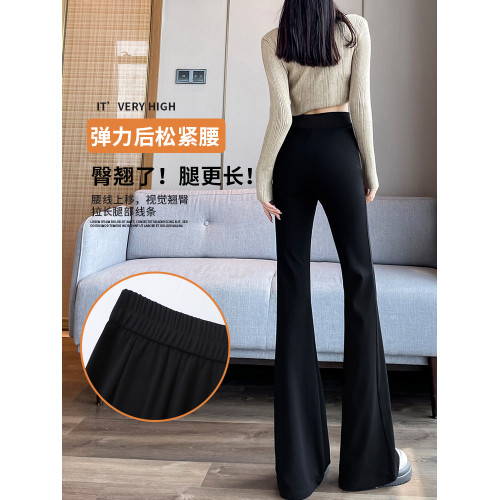 加絨喇叭褲女高腰2025秋冬新款加長顯瘦黑色垂感馬蹄微喇西裝褲子