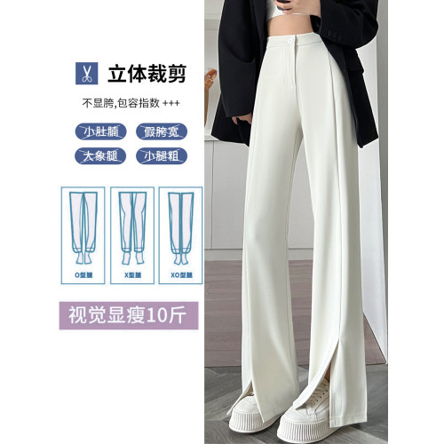 白色微喇西裝褲子女春秋季2025新款高腰直筒冰絲直筒濶腿褲垂感