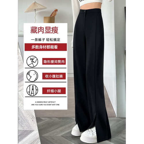 白色微喇西裝褲子女春秋季2025新款高腰直筒冰絲直筒濶腿褲垂感