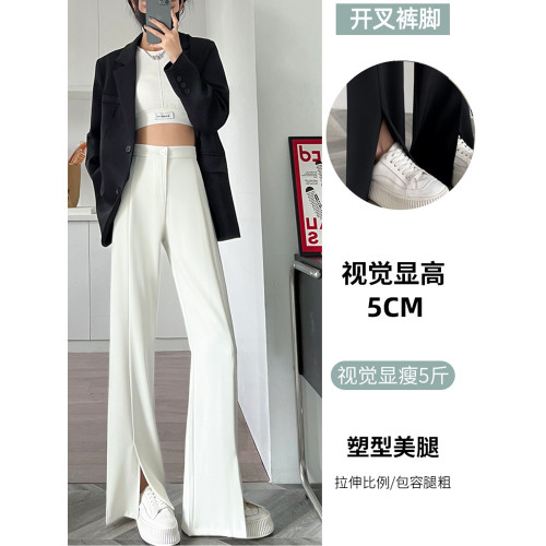 白色微喇西裝褲子女春秋季2025新款高腰直筒冰絲直筒濶腿褲垂感