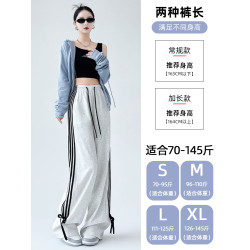 灰色運動褲女直筒秋季2025年新款休閒蝴蝶結條紋濶腿褲小個子衛褲